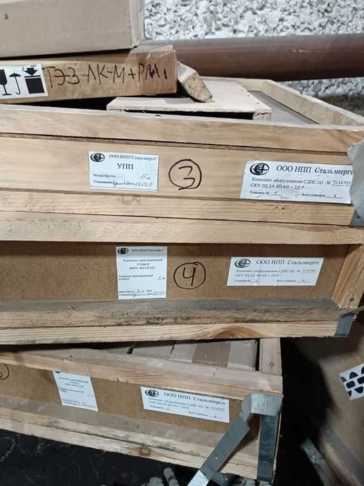 Селекторная связь СДПС-Ц1