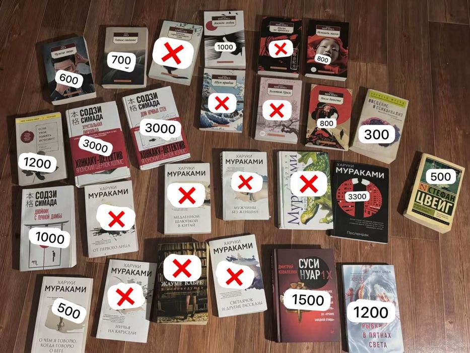 Продаю книги (дешево)