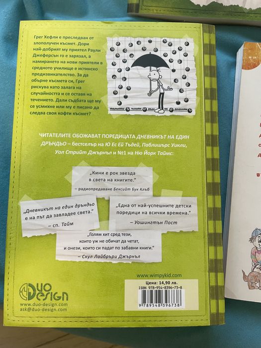 Книги в перфектно състояние