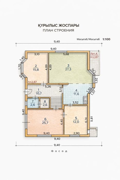 Дом в городе Алтай