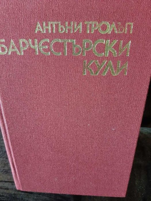 Книги, художествена литература