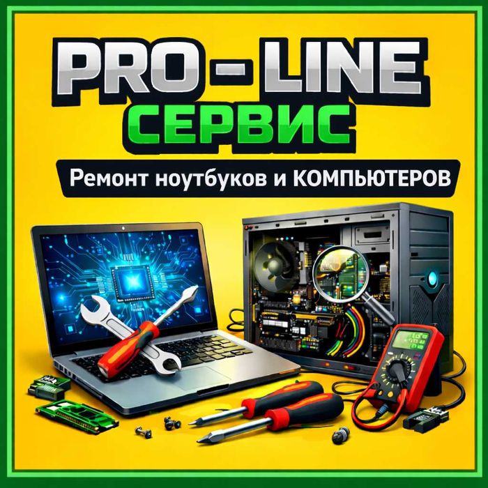 Ремонт Телефонов