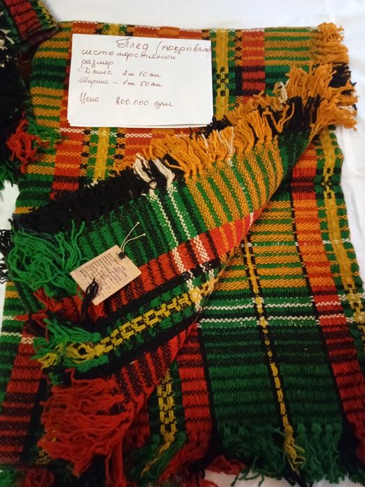 Плед чистошерстяной состояние новое