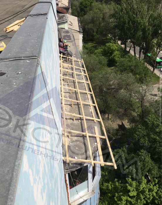 Протекает балкон. Ремонт козырьков!!