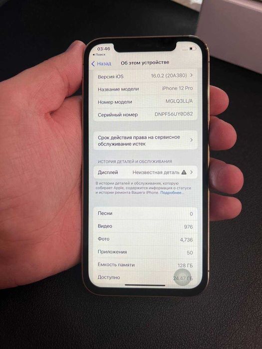 iPhone 12 Pro 128GB SROCHNO sotiladi