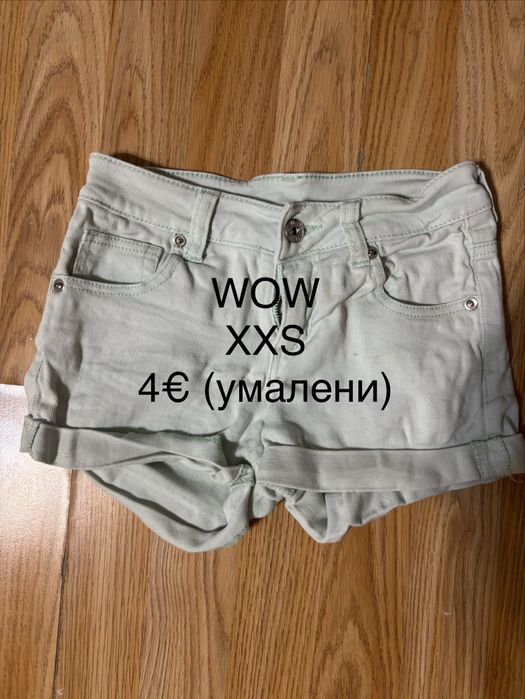 Дрехи дамски детски
