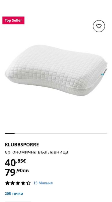 2 чисто нови възглавници IKEA