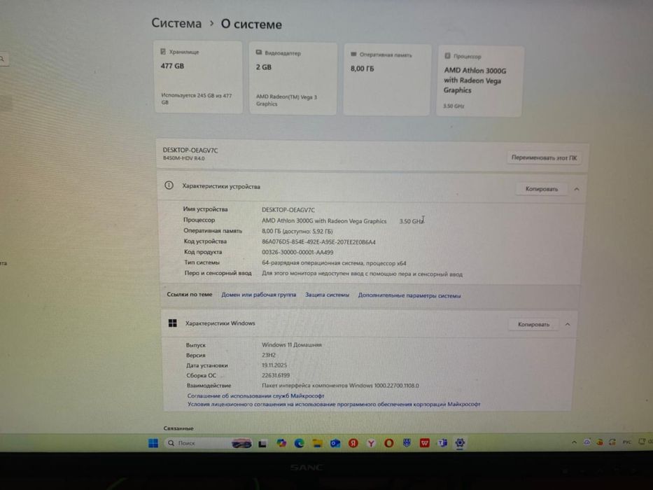 Продам комппьютер