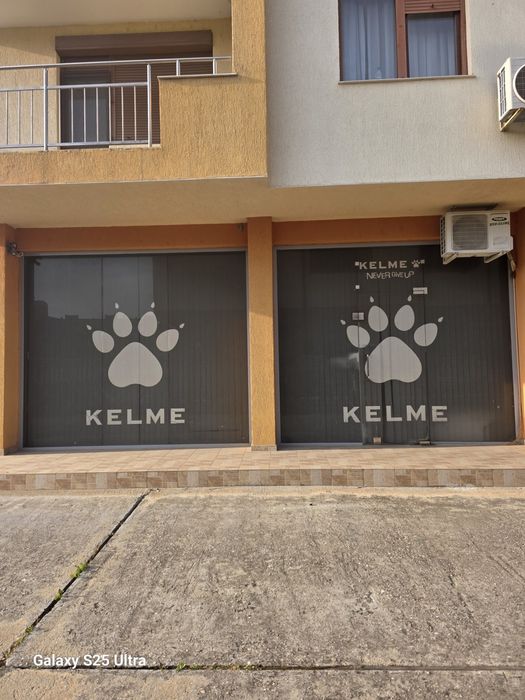 Дограма остъклена