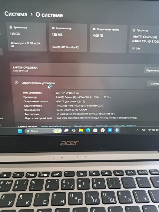 Продам ноутбук  ультрабук acer swift 1