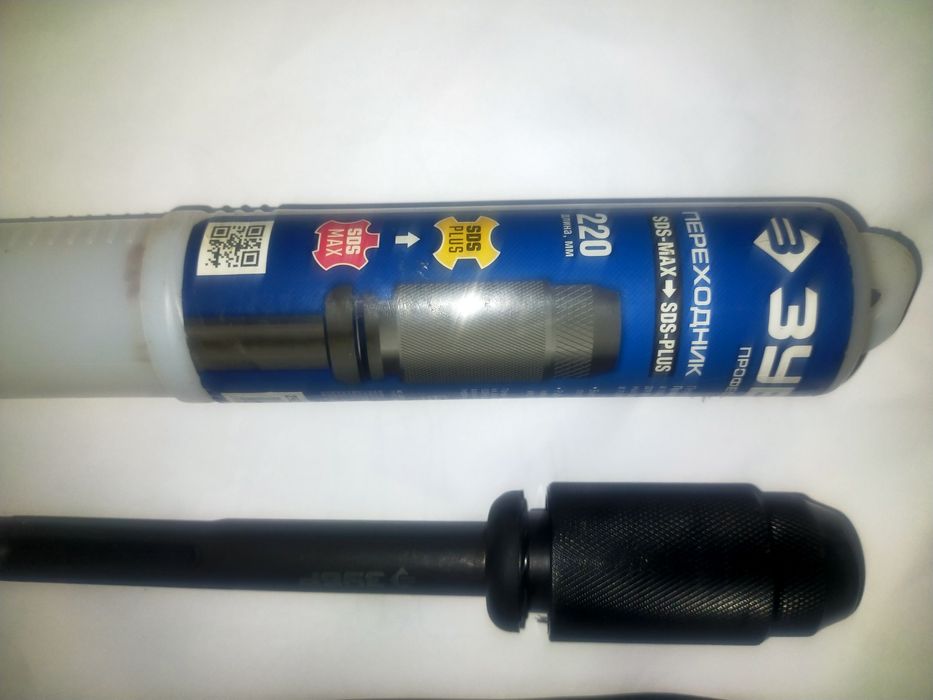 Переходник SDS-MAX-PLUS