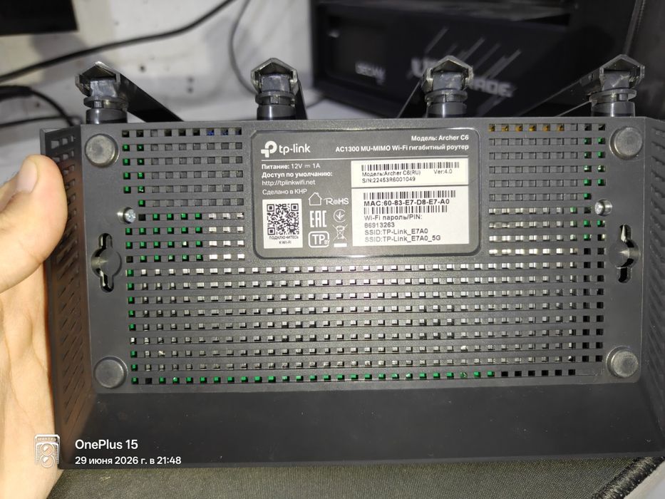 TP-Link Archer C6