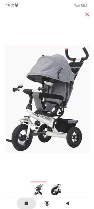 Велосипед 3х колесный