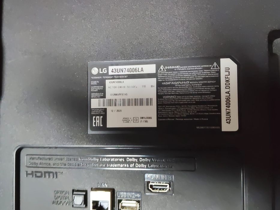 Продам телевизор