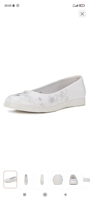 Туфли. Балетка. 2000тг.