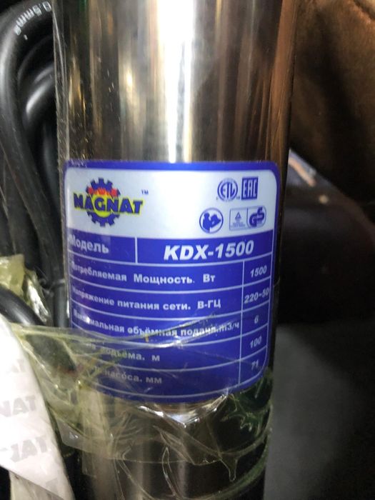 Глубины насос KOX-1500