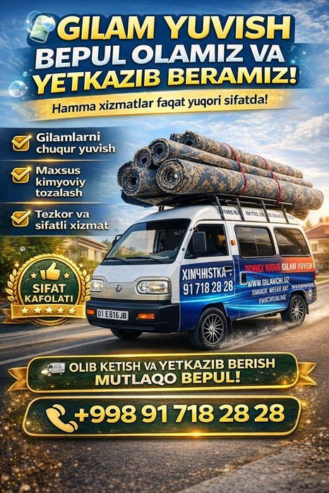 Chilonzor gilam yuvish/Стирка ковров
