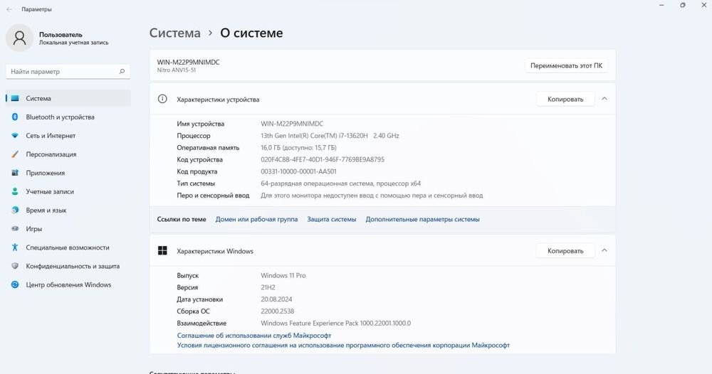 Aser nitro v 15 noutbok