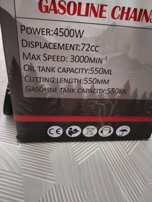 Бензинова резачка