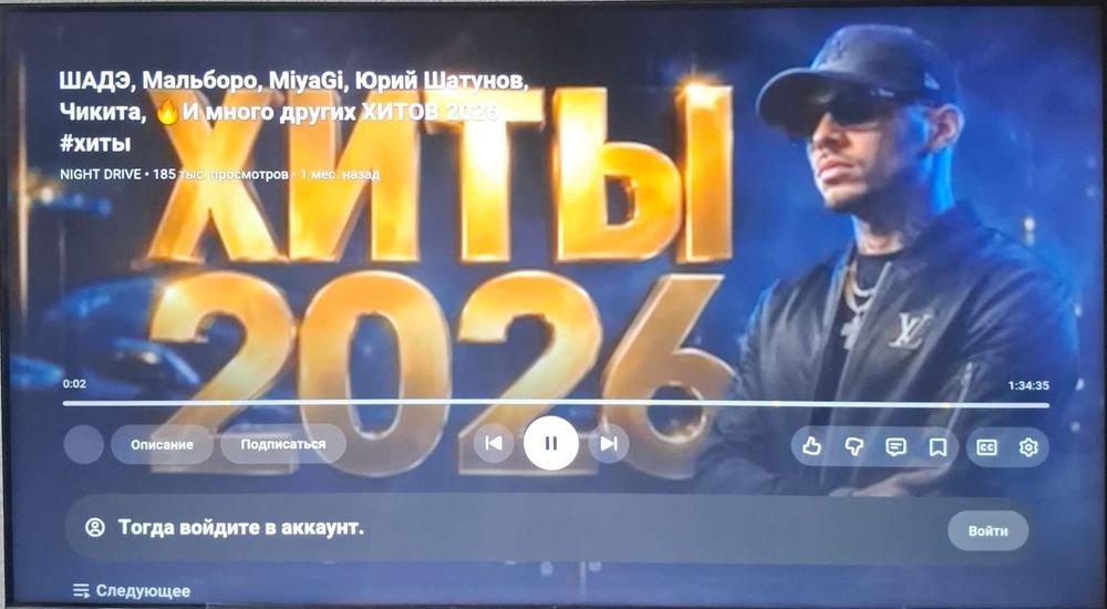 Продам телевизор