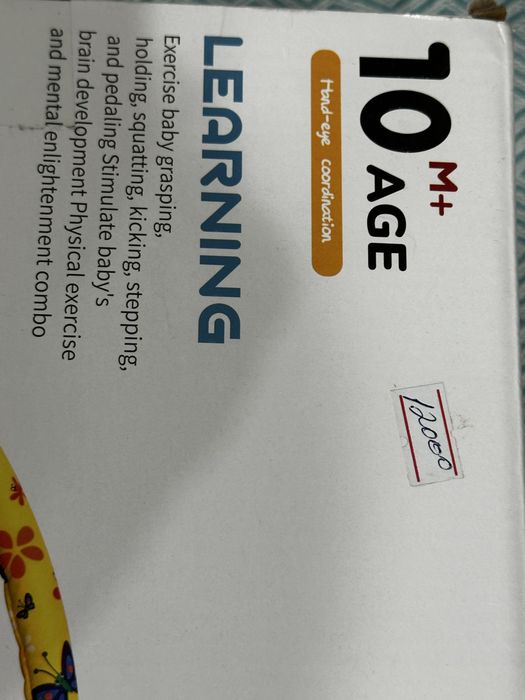 продам коврик новый,