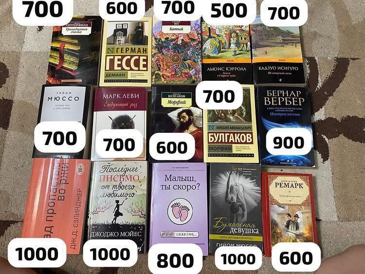 Продам книги по доступным ценам