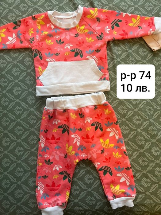 Бебешки дрехи и космонавт