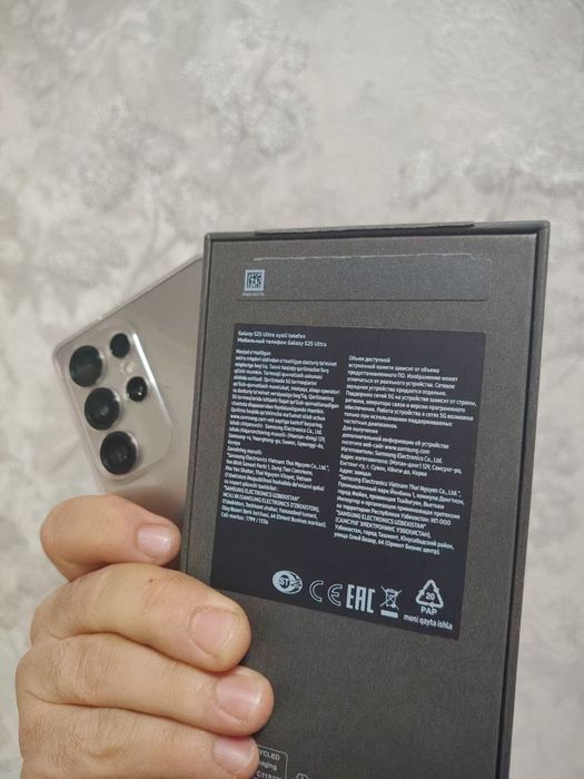 Samsung S25 ultra full