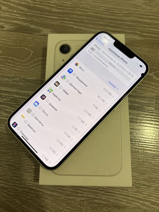 Iphone 13 White 100%