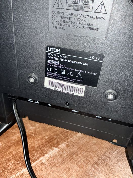 Телевизори 24 инча