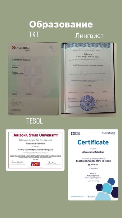 Английский язык онлайн