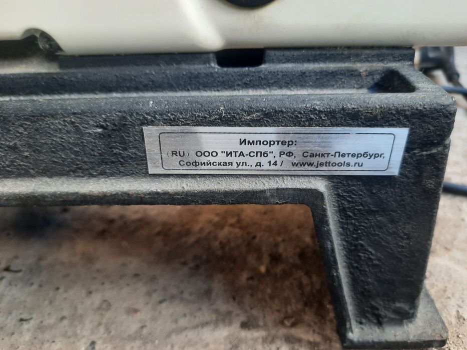 Станок ағашпен жұмысқа