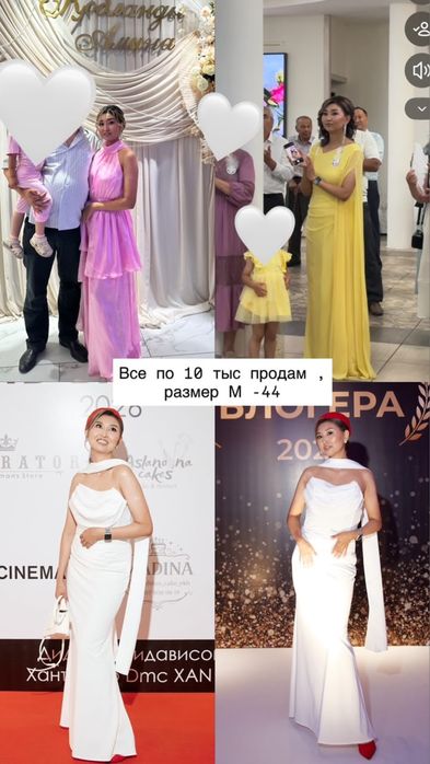 Продам вечернее платье