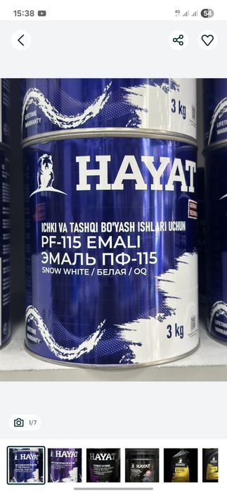 Краска эмаль пф 115 hayat kraska oq