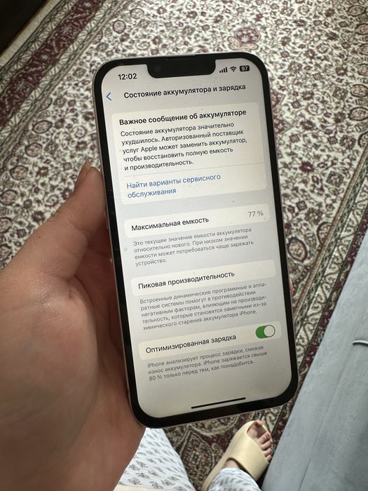 Айфон 13 128гб 77% В идеале