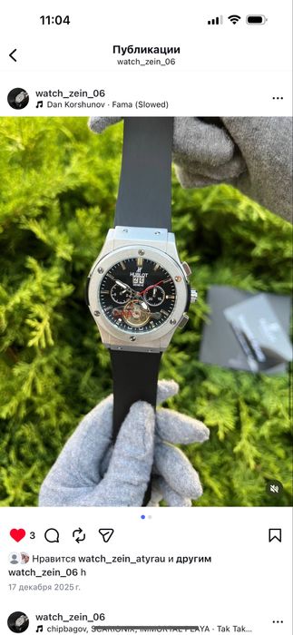 Мужские часы разных брендов