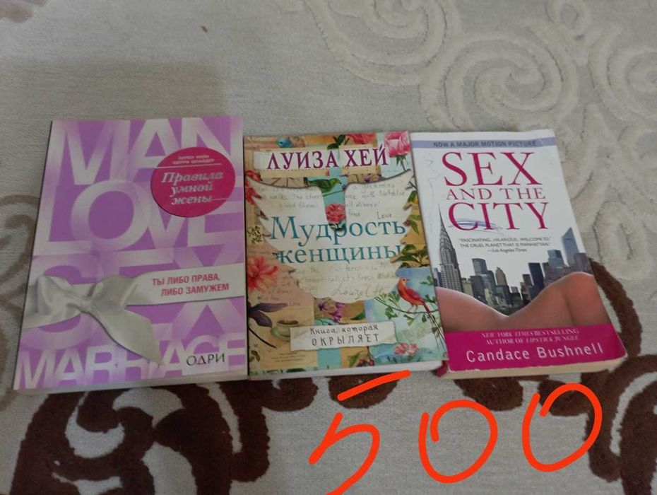 Продам б/у книги