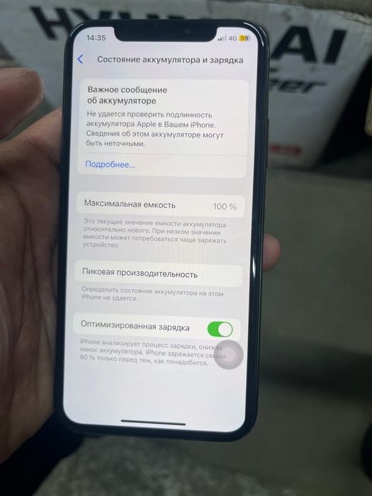 Apple iPhone Xs память 256ГБ,обмен