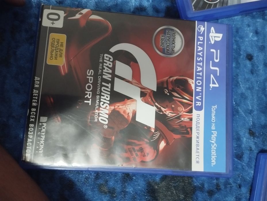 Диски для игр пс 4