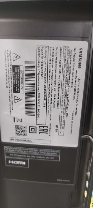 Телевизоры смарт от 32 до 65 диагональ