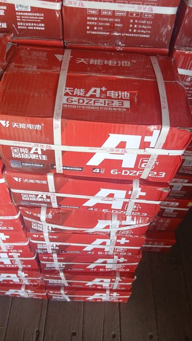 Продам Аккумулятор