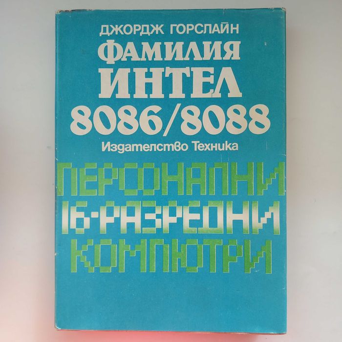 Оптическая голография