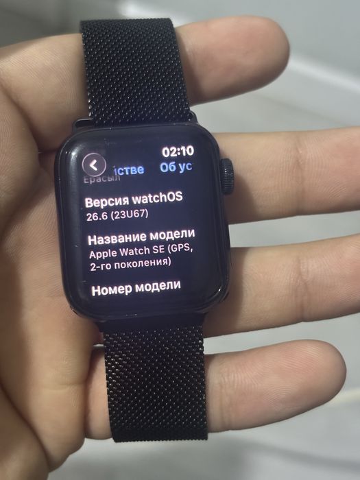 Apple Watch SE 2 GPS