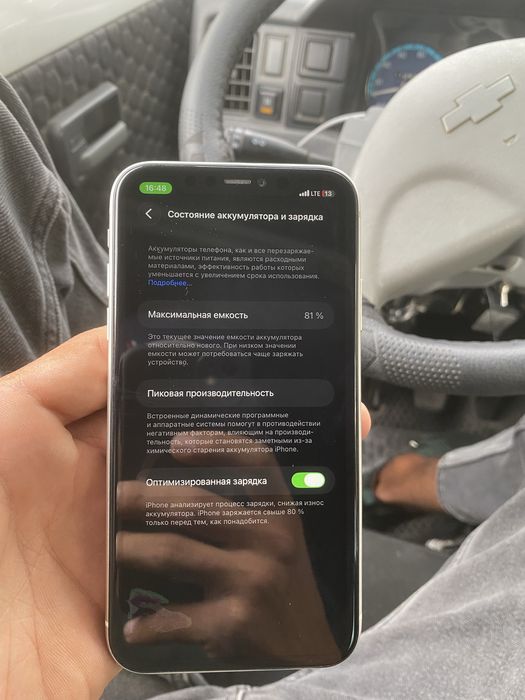 Iphone 11 sotiladi