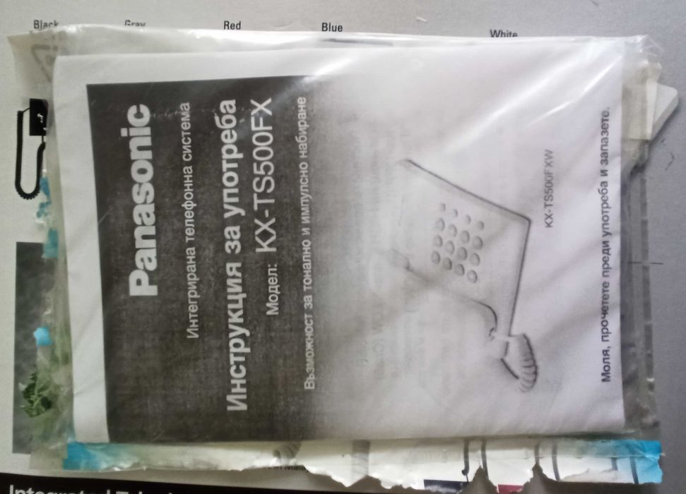 Стационарен телефон PANASONIC KX T 5500 - FX - Нов в оригинална кутия