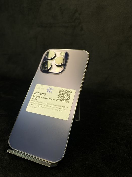 IPhone 14 Pro Актив Ломбард 0-0-12