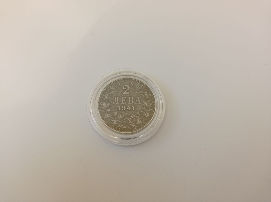 Лот монети 1941г. Трудни за намиране 10 лева 1941г.