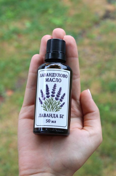 Етерично лавандулово масло – 100% натурално, българска лавандула