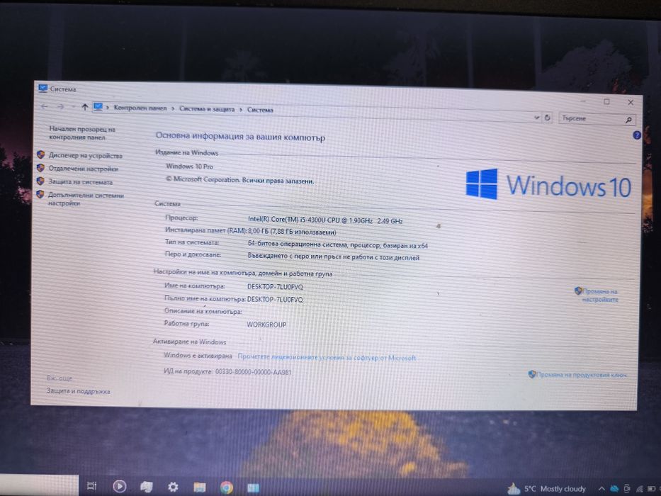 Lenovo ThinkPad t440