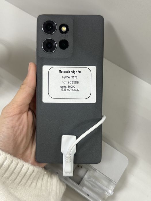 Motorola edga 50[903508]